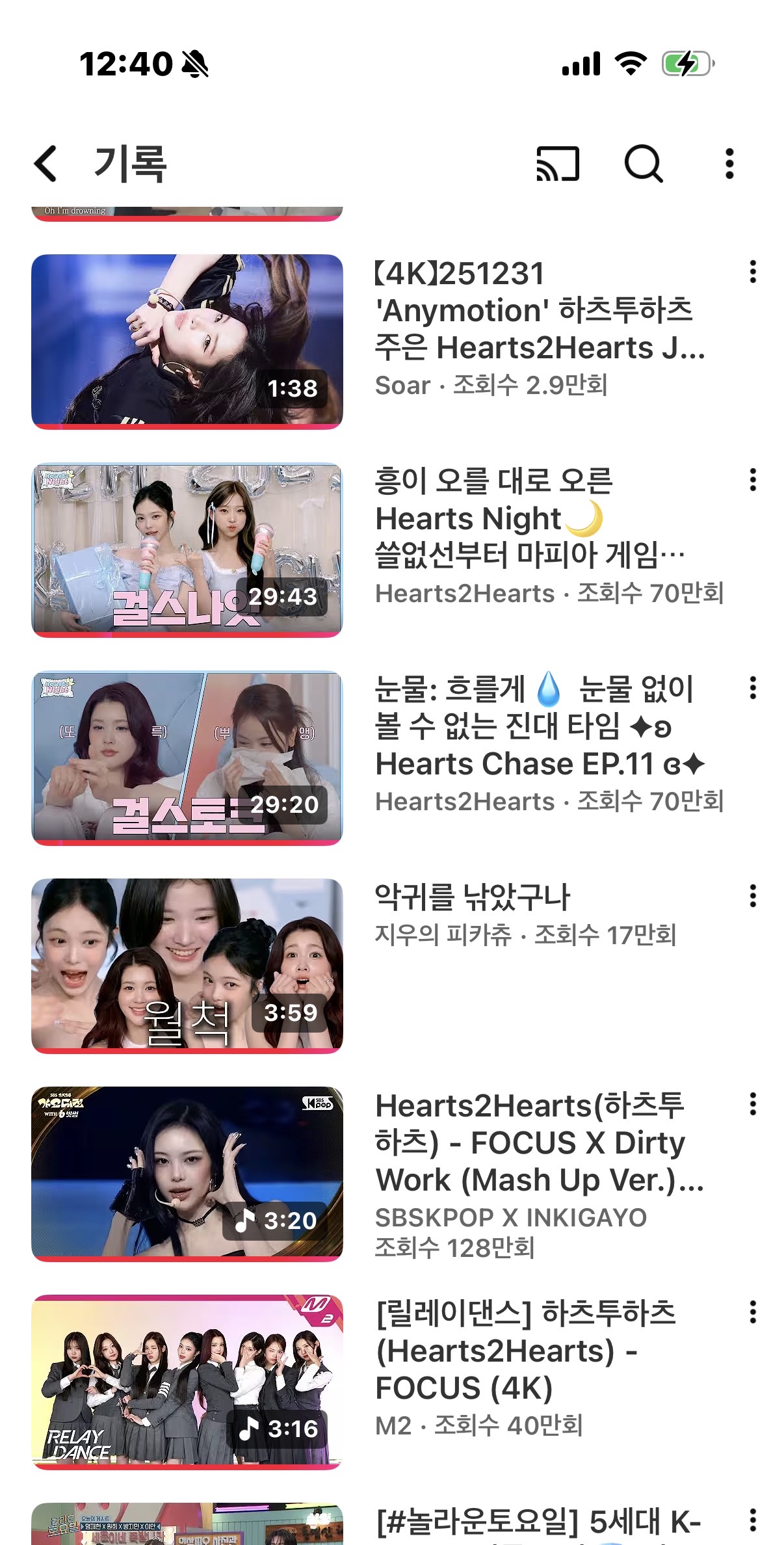 [잡담] 요즘 하투하가 신경쓰인다.. | 인스티즈