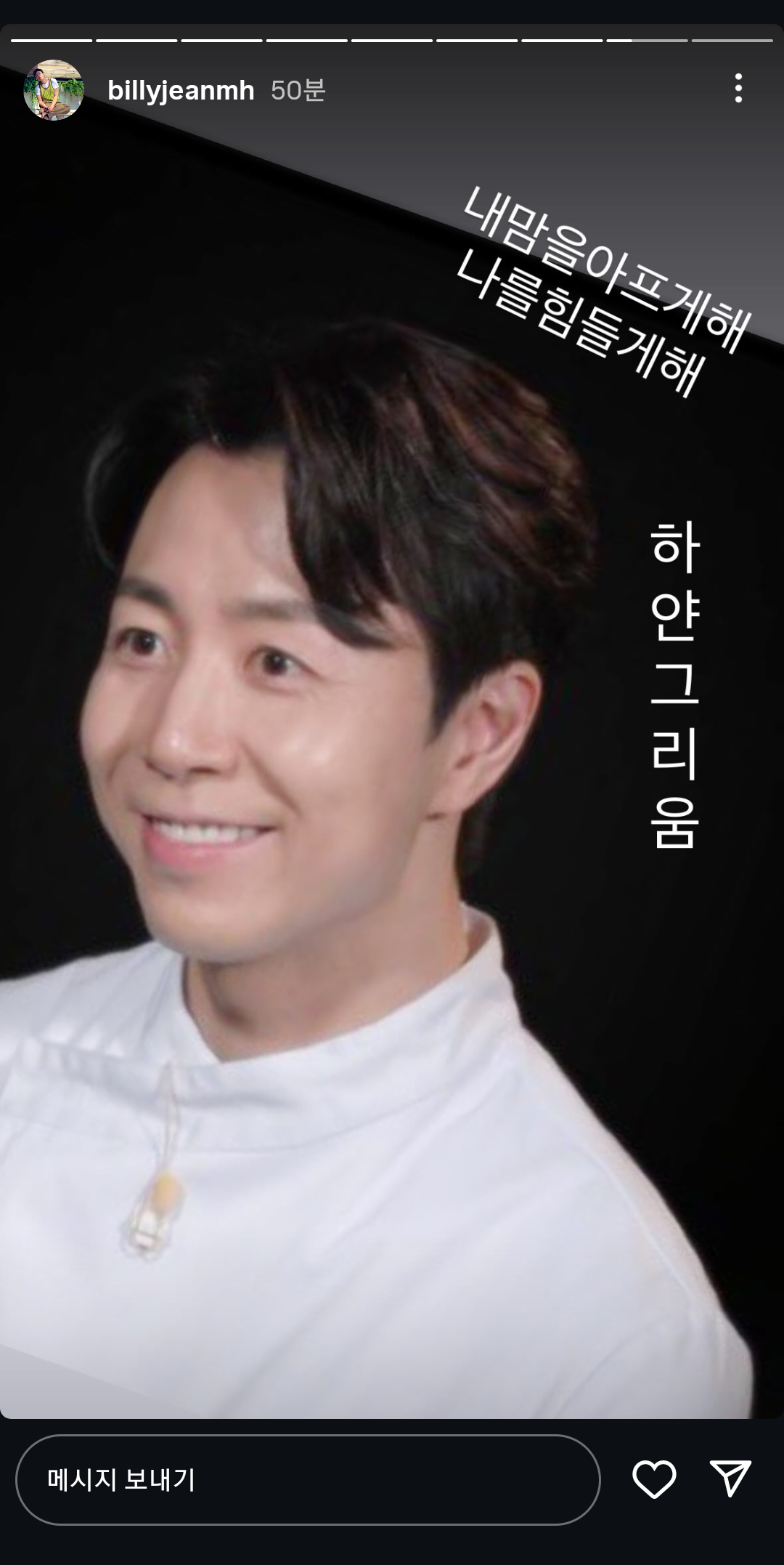 [잡담] 이분 픽 나랑 똑같 (흑백스포) | 인스티즈