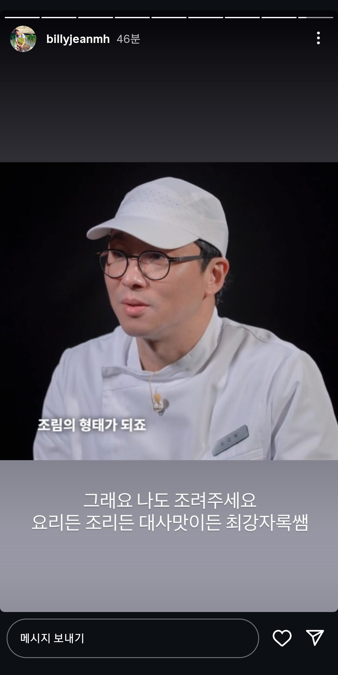 [잡담] 이분 픽 나랑 똑같 (흑백스포) | 인스티즈