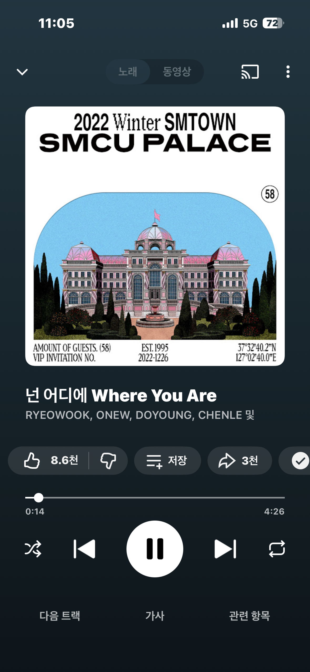 [잡담] 에셈타운 결앨범 중에 이거 띵곡인거 아는 사람 | 인스티즈