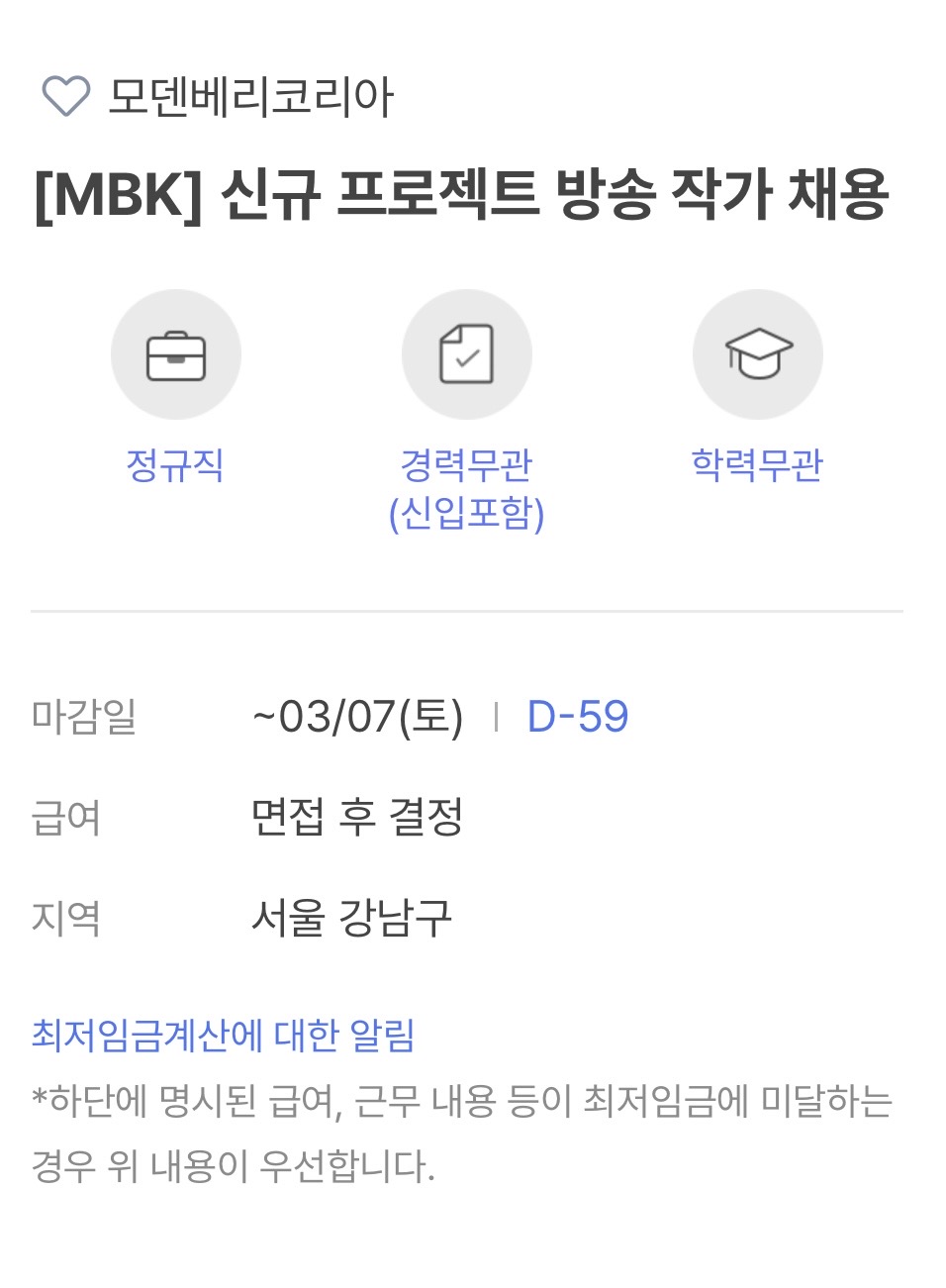 [정보/소식] 곧 남돌 서바 하나 또 하네 | 인스티즈