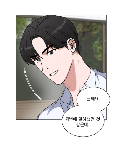 [잡담] 그럴듯한 거짓말 80퍼 할인하길래 봤는데 작화 ㄷㄷ | 인스티즈