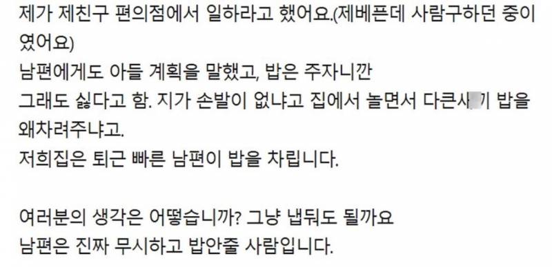 현재 개난리난 남편 롤렉스 시계 잃어버린 아들..JPG | 인스티즈