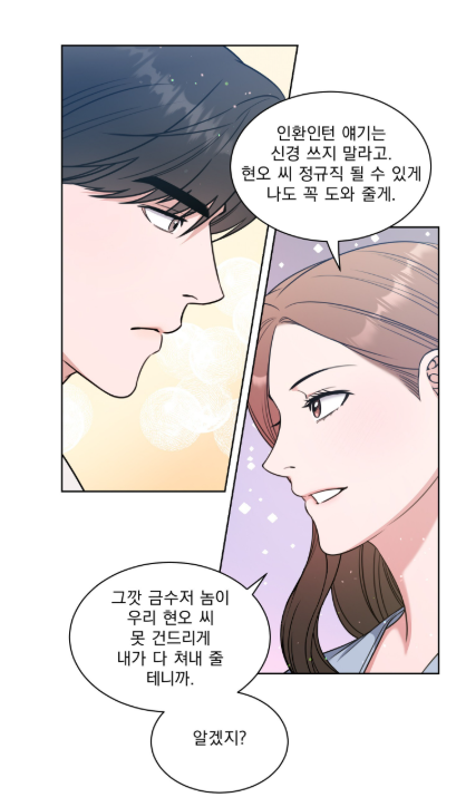 [잡담] 그럴듯한 거짓말 80퍼 할인하길래 봤는데 작화 ㄷㄷ | 인스티즈