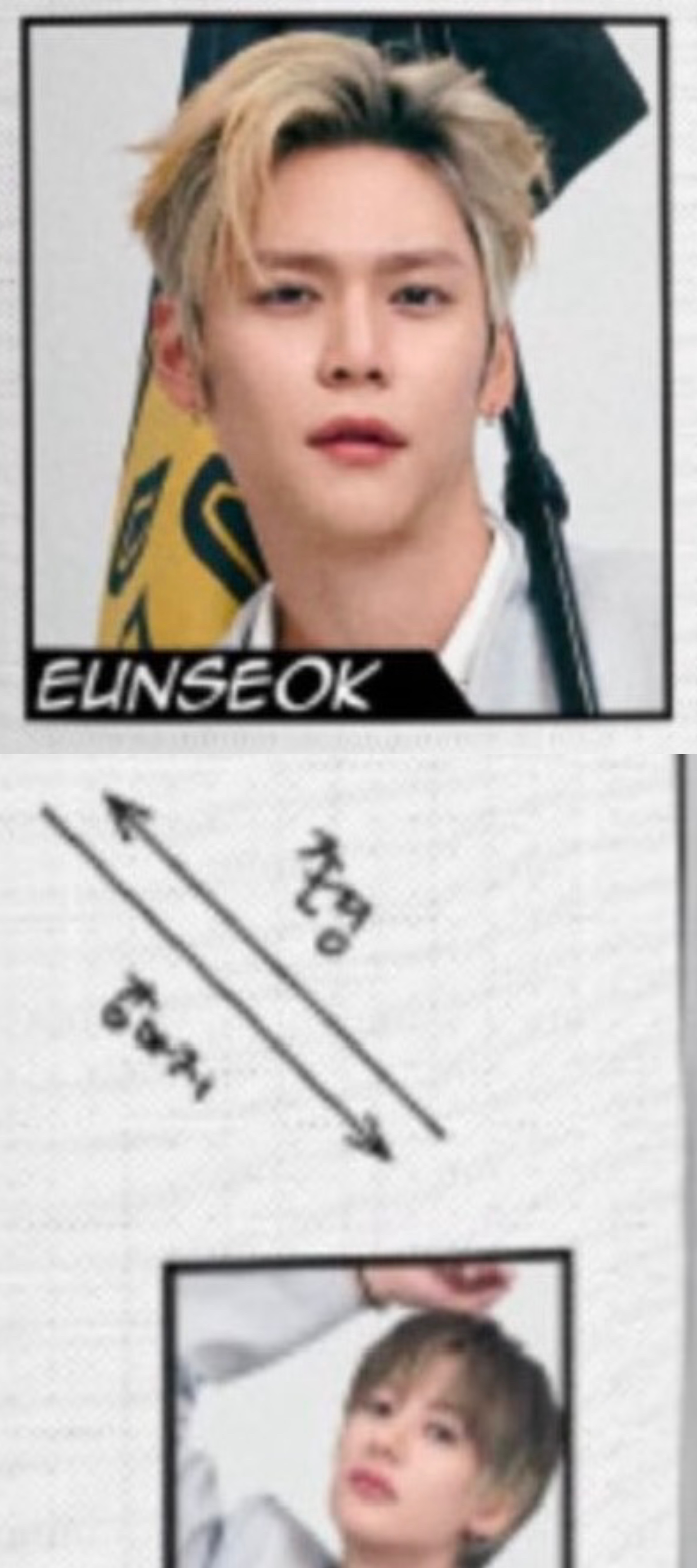 [잡담] Q. 라이즈 은석이 앤톤 강아지꼬순내 맡은 횟수는? | 인스티즈