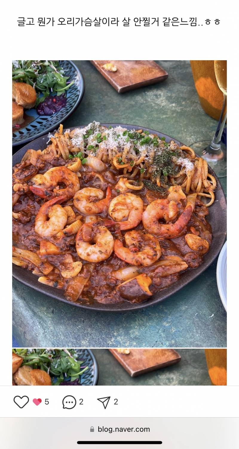 [잡담] 기념일 데이트 식당 어디가 더 좋을까? | 인스티즈