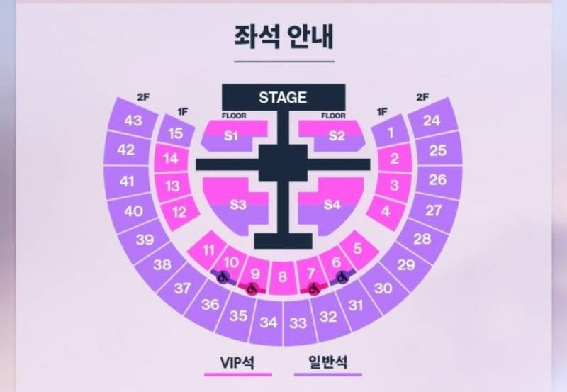 티켓팅) 라이즈 일예 도와주실분 | 인스티즈