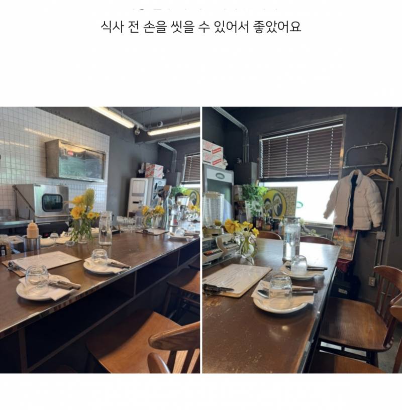 [잡담] 기념일 데이트 식당 어디가 더 좋을까? | 인스티즈