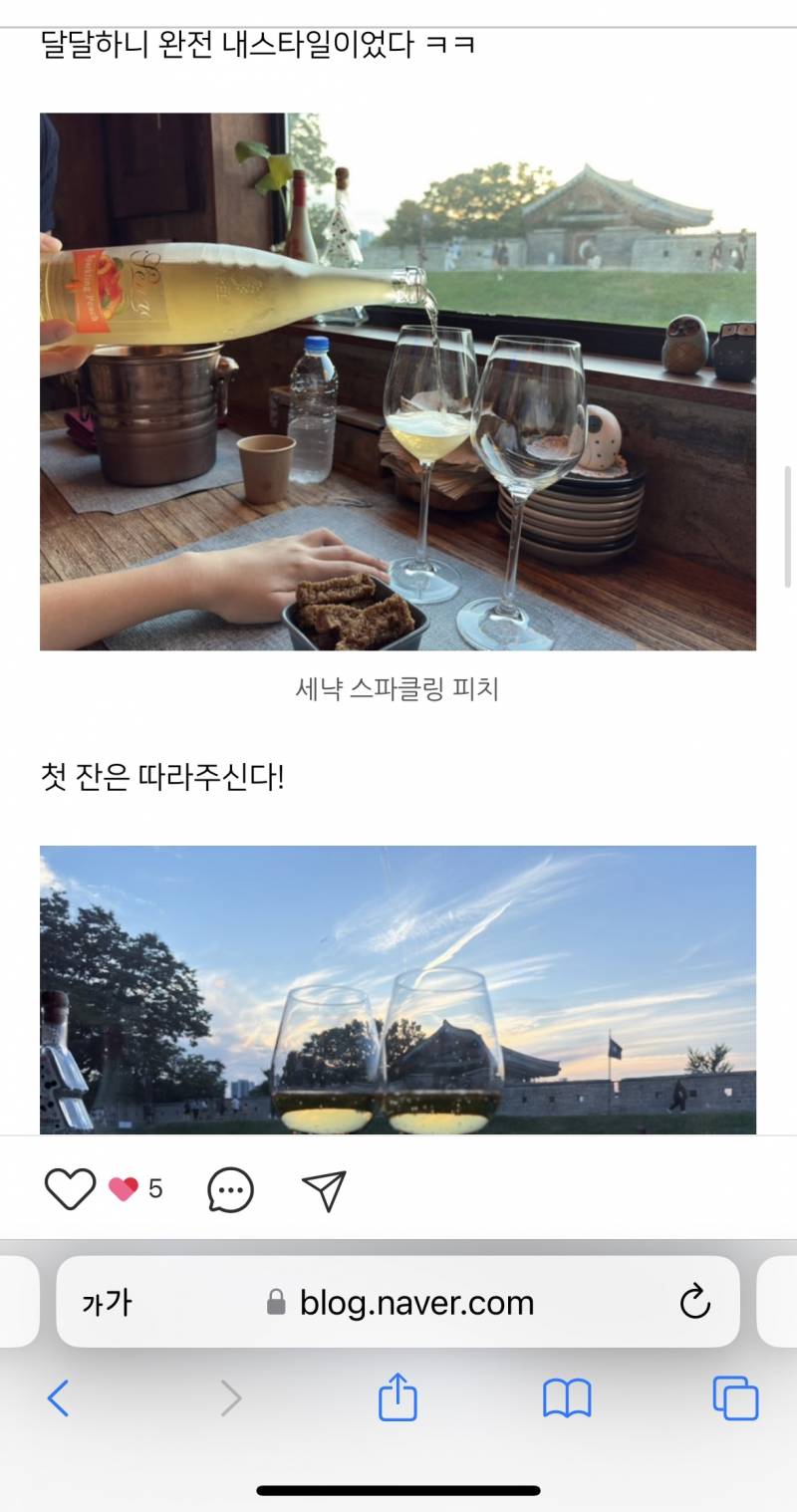 [잡담] 기념일 데이트 식당 어디가 더 좋을까? | 인스티즈