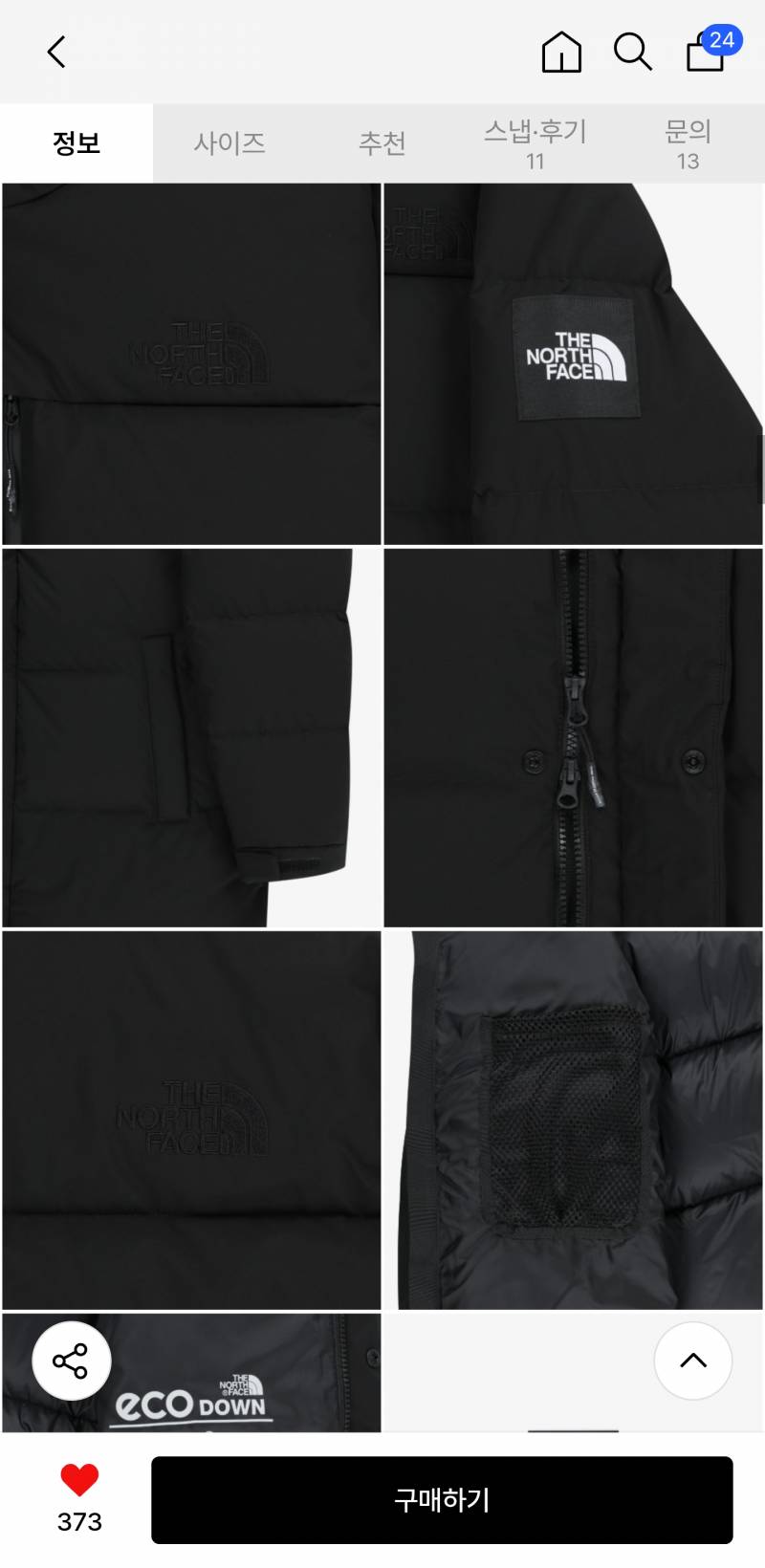 [잡담] 롱패딩 둘중에 뭐살지 추천좀 부탁해@!! | 인스티즈