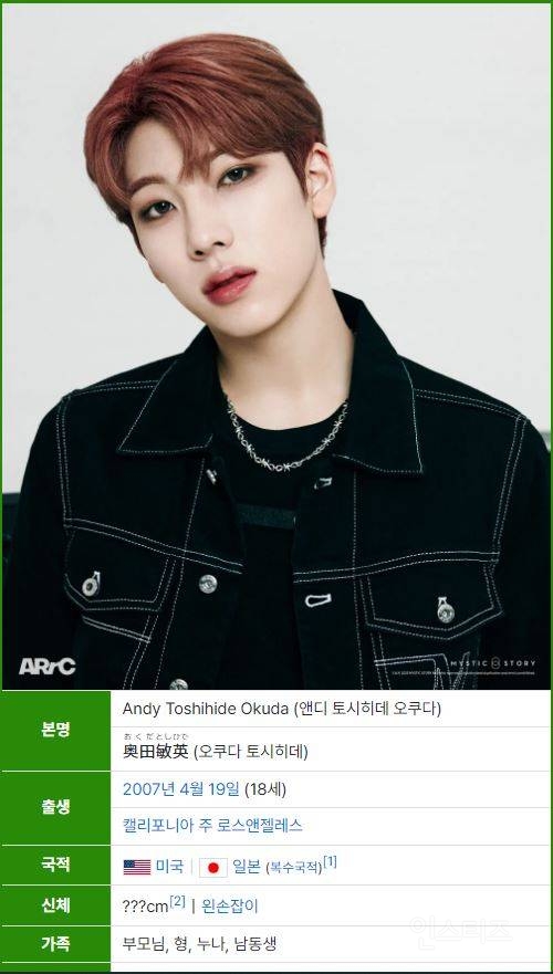 버블로 해명한 남돌 | 인스티즈