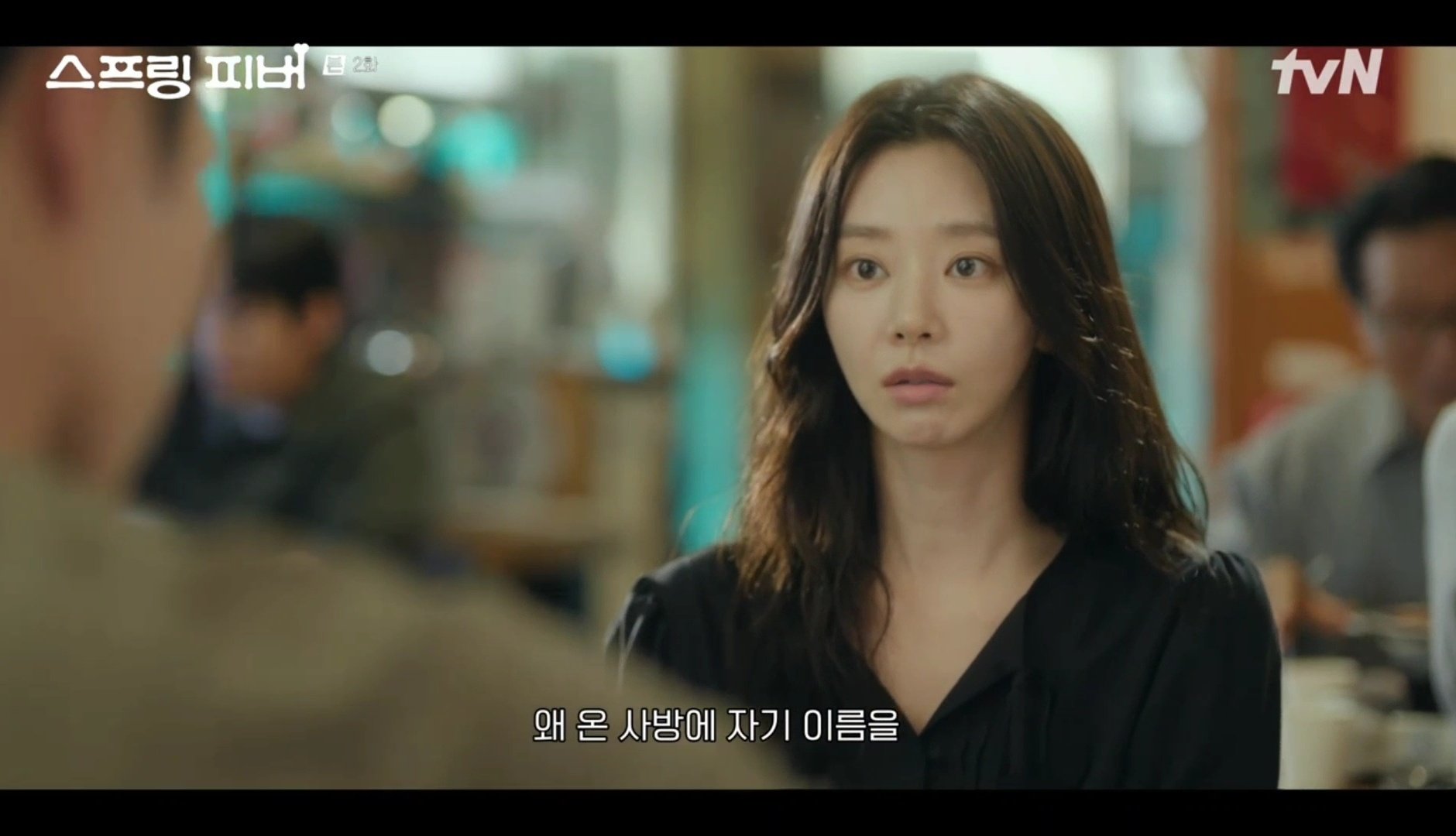 [잡담] 스프링피버) 스프링피버 안보현 한짤요약 | 인스티즈