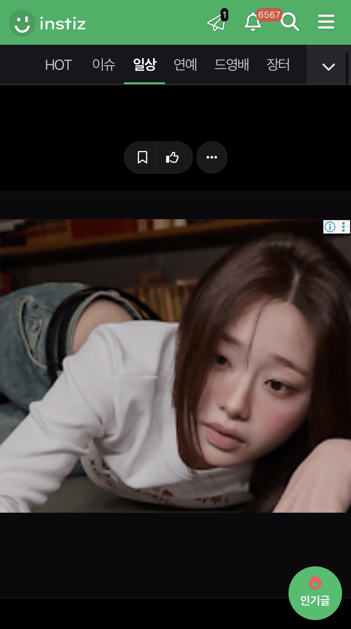 [마플] 인티 츄 광고 왜케 별로지…. | 인스티즈