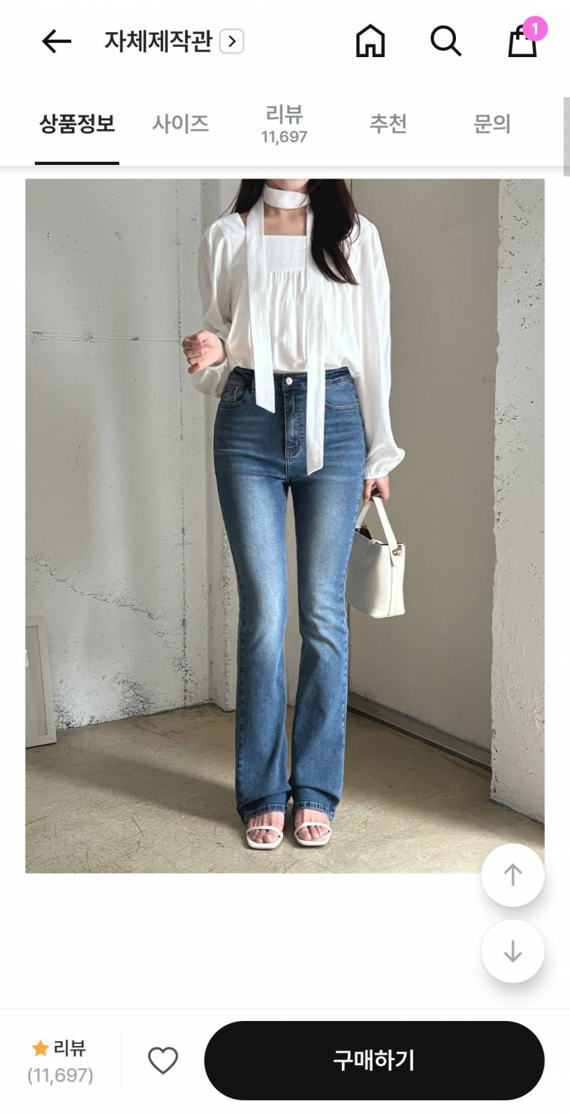 [잡담] 바지색 3개 중에 머가 나아 | 인스티즈