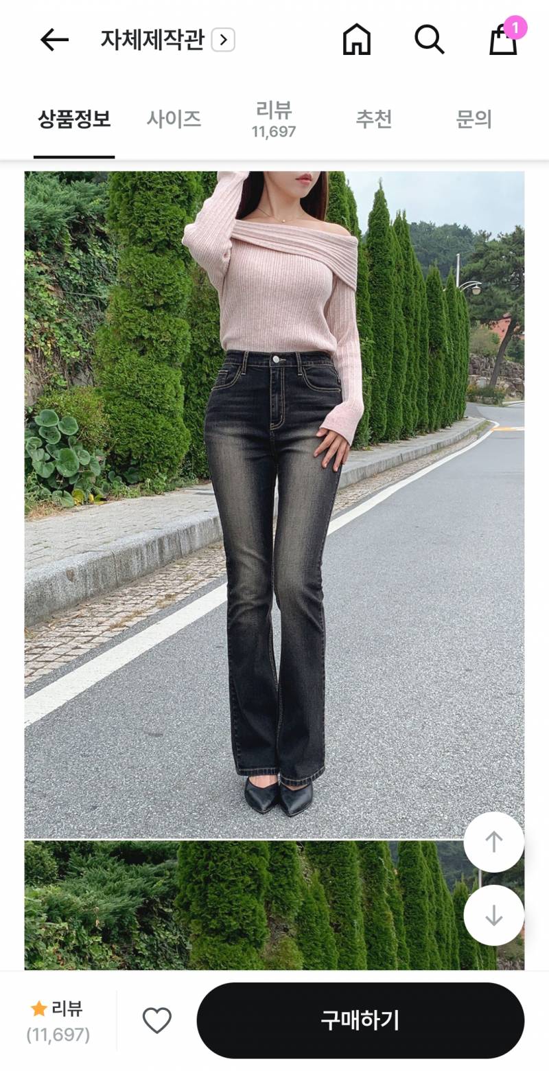 [잡담] 바지색 3개 중에 머가 나아 | 인스티즈