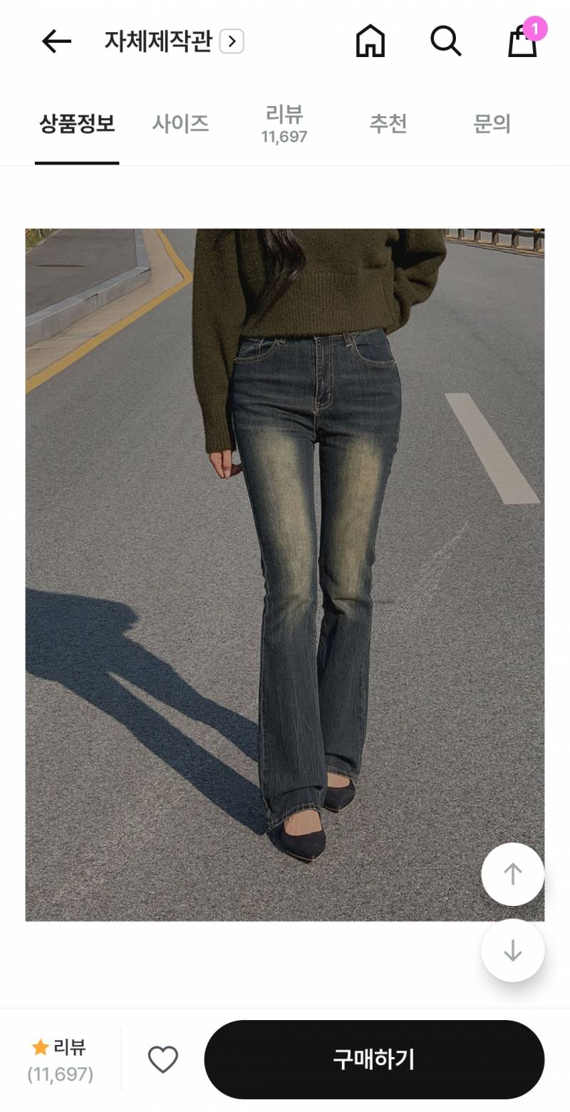 [잡담] 바지색 3개 중에 머가 나아 | 인스티즈