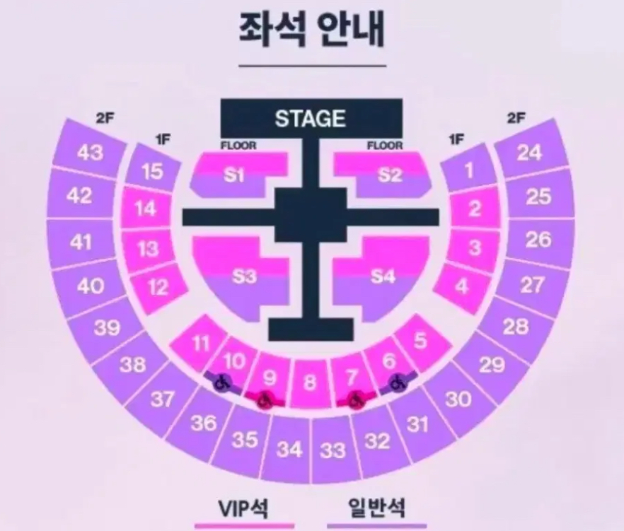 [잡담] 체조 콘서트 자리 봐줄사람? | 인스티즈