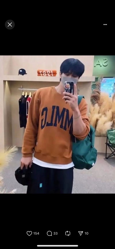 [잡담] 변우석 안보현 하니까 이거 생각난다 | 인스티즈