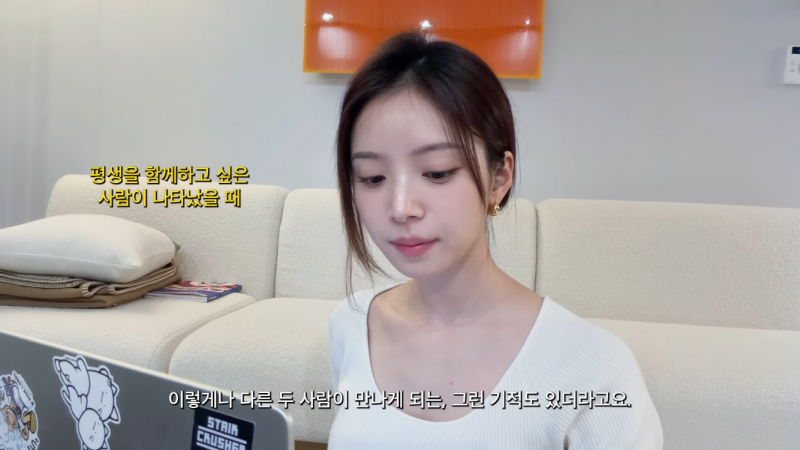 [잡담] 핱시 김지영 임신+결혼한대서 오랜만에 유튜브 봤는데 개예쁘네 | 인스티즈