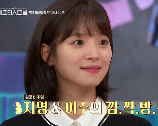 [잡담] 난 근데 김지영이 진짜 너무 예뻐 | 인스티즈