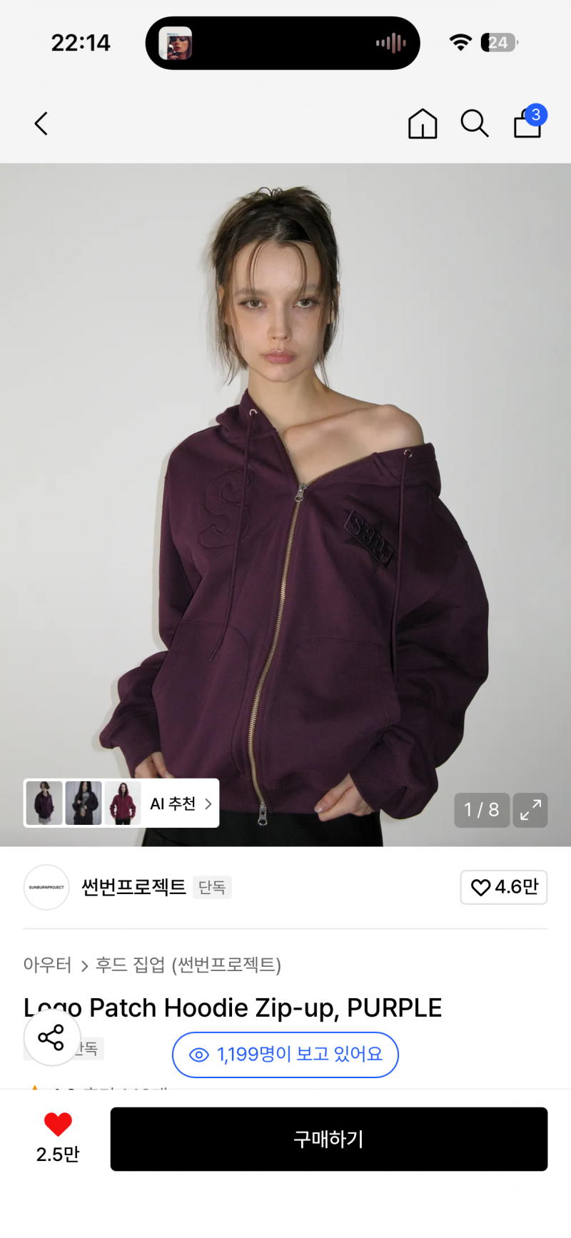 [잡담] 요런색 넘 예뻐보이는데 촌스러?? 밤티야 이거??? | 인스티즈