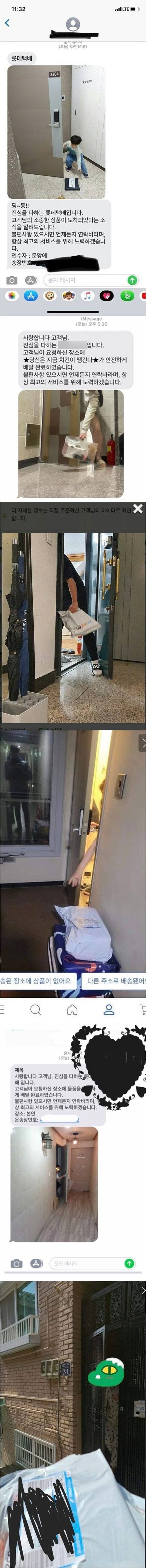 한국인들 성격이 얼마나 급한지 알 수 있는 사진들.jpg | 인스티즈