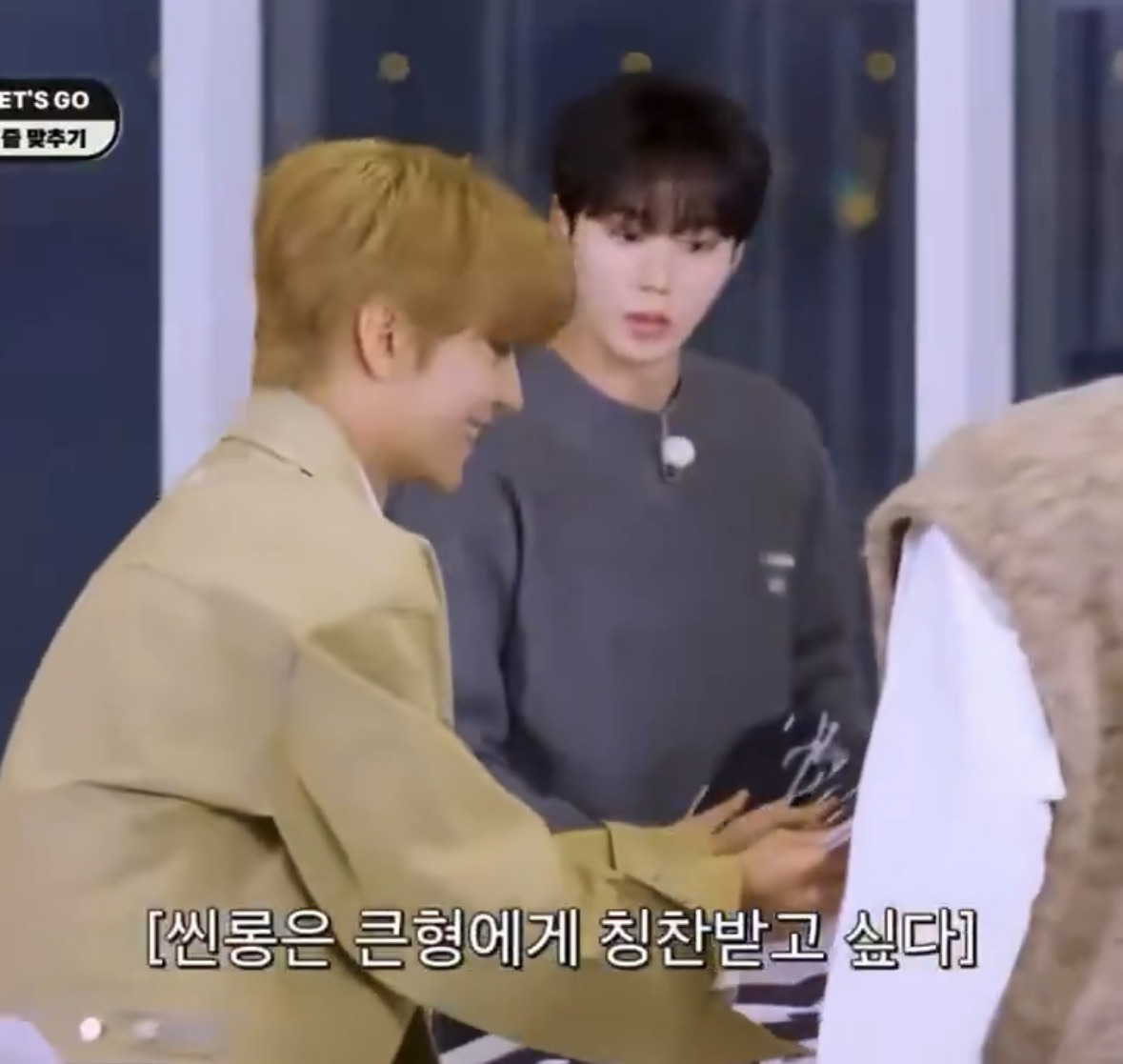 [잡담] 씬롱이 지금은 나이에 맞게 행동해 ㅠㅠ 도 아니고 | 인스티즈