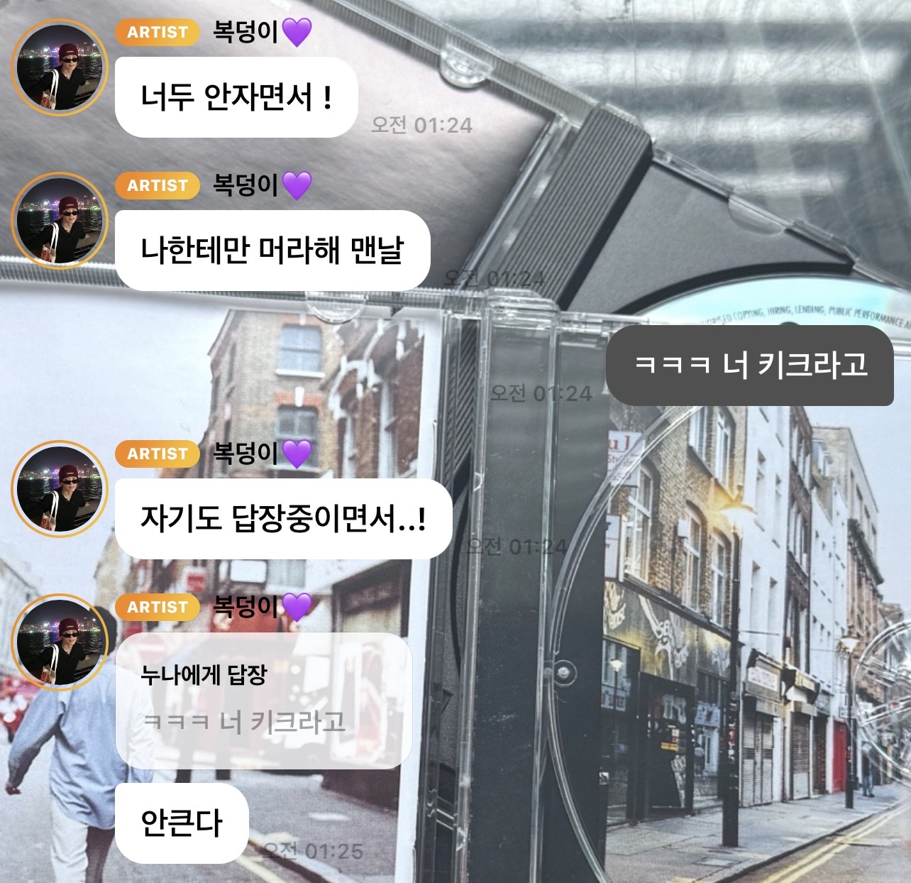 [잡담] 애들아아ㅠㅜㅜㅜ 나 방금 본진한테 버블 답장 받았어어........ ㅠㅜㅜ | 인스티즈