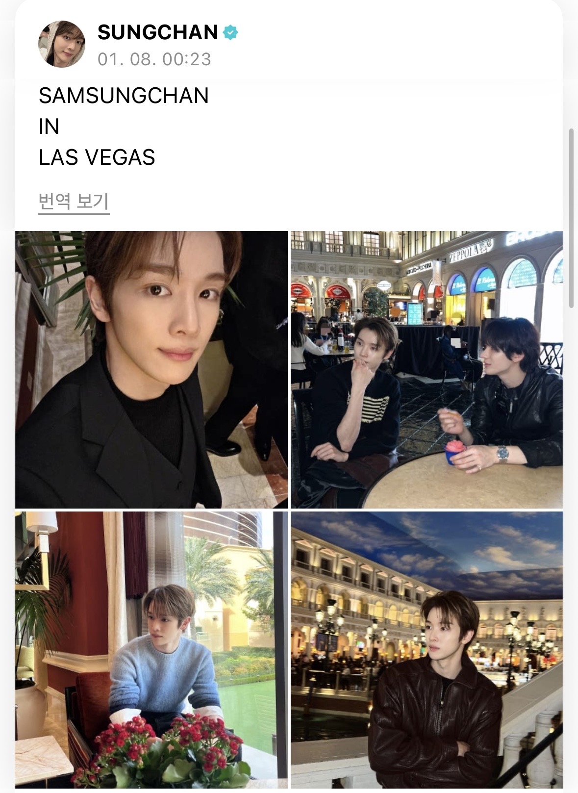 [잡담] 성찬이 새해 위버스 루틴(?) 이거 알았어? | 인스티즈