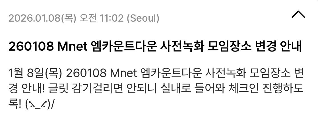 [잡담] 팀아일릿 공지 말투 개귀엽다ㅜㅜㅋㅋㅋㅋㅋㅋㅋㅋㅋ | 인스티즈