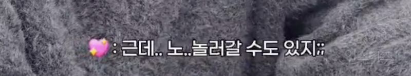 질투하는 연하남 재질이라는 남돌 팬싸 후기...JPG | 인스티즈