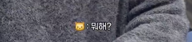 질투하는 연하남 재질이라는 남돌 팬싸 후기...JPG | 인스티즈