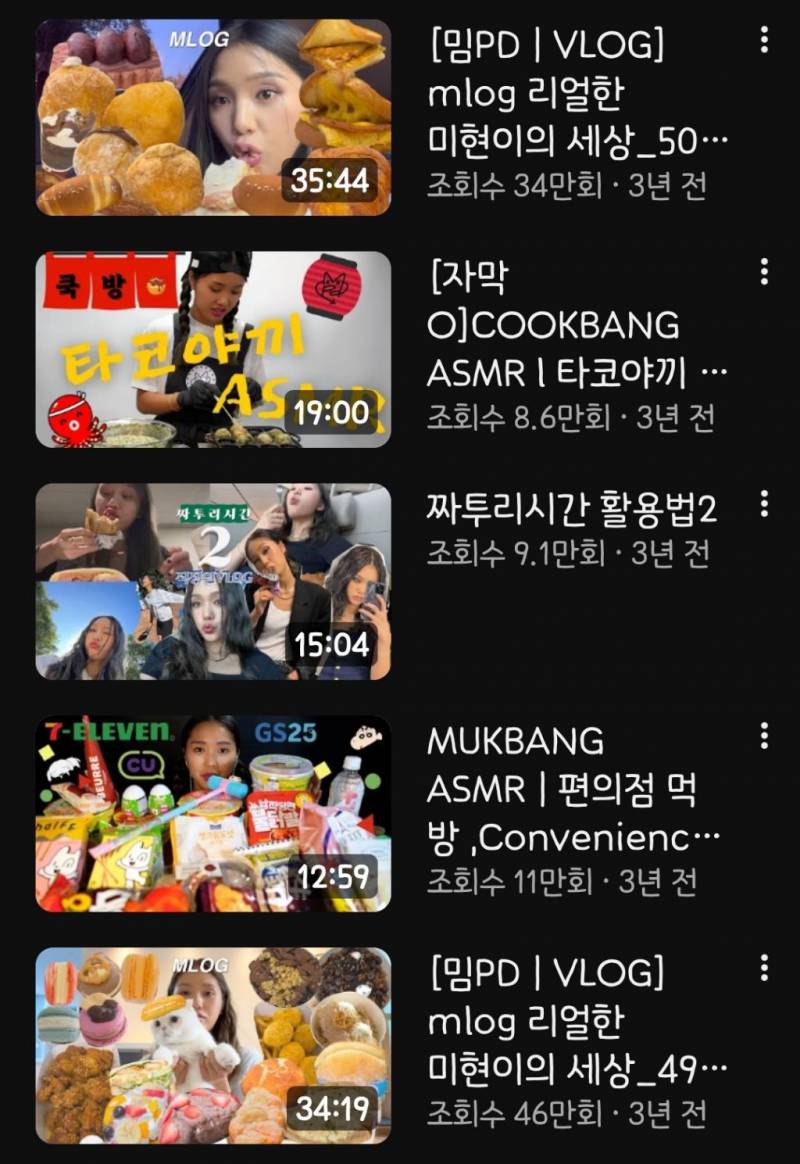 현재 제과제빵판 흑백 심사위원이라고 욕먹는 미미..JPG | 인스티즈