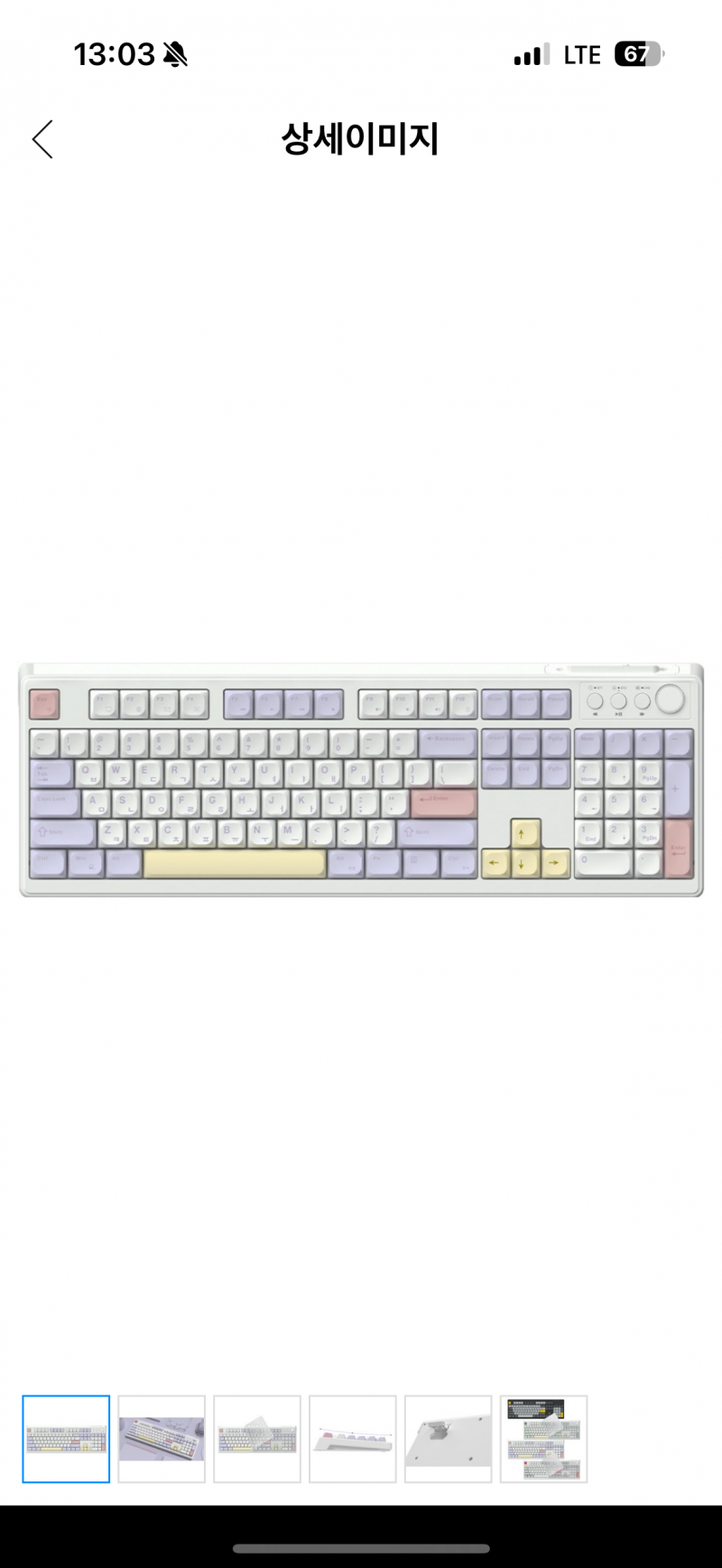 [잡담] 키보드 !!! 무슨 색 !!! 살까 !!! | 인스티즈