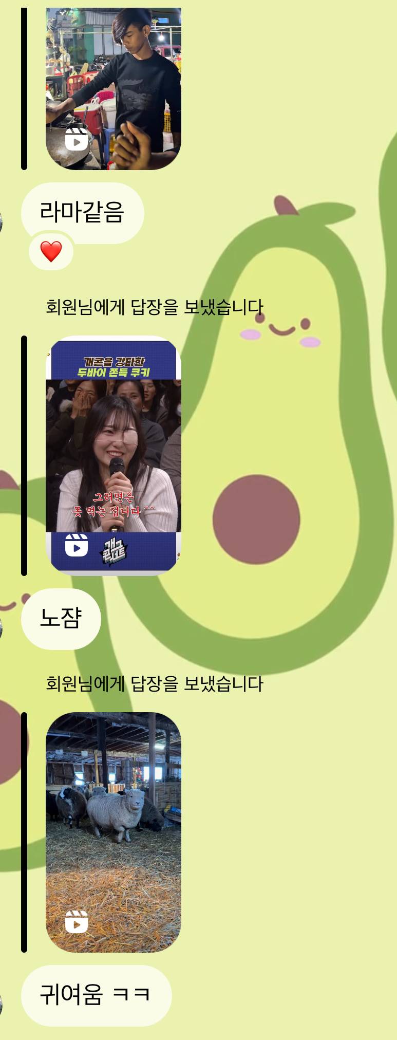 [잡담] 남친 동물만 좋아하는거 개킹받네 | 인스티즈