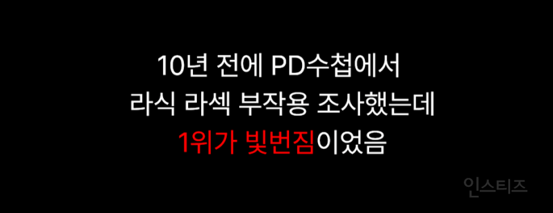 10년 전부터 반복되는 라식 부작용 논란 | 인스티즈