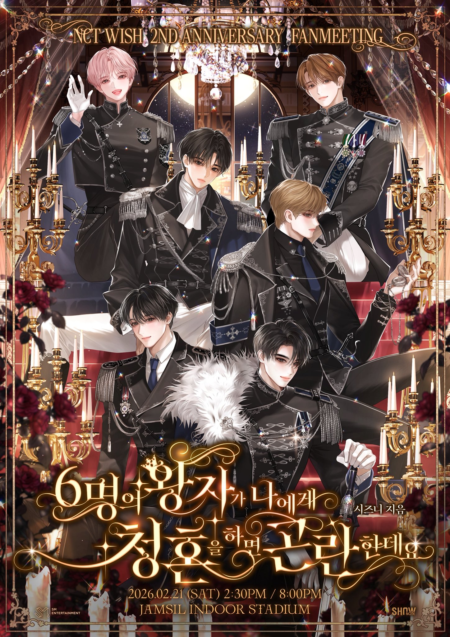 [잡담] 일러에 시온 옷 털 달린 거 진짜 감다살ㅋㅋㅋㅋㅋ | 인스티즈