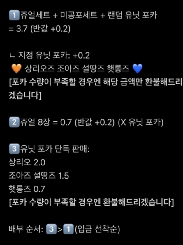 [마플] 근데 알디원 이리오 팬들은 | 인스티즈