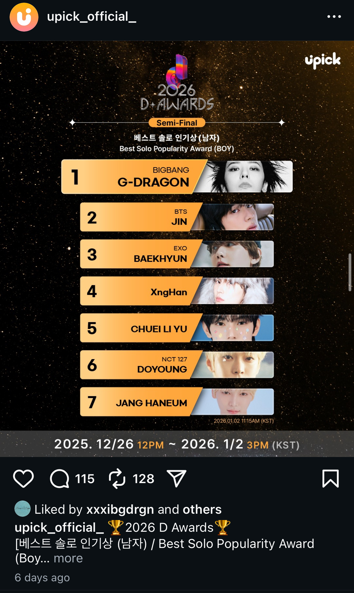 [잡담] 지디 기여운 모먼트.. | 인스티즈