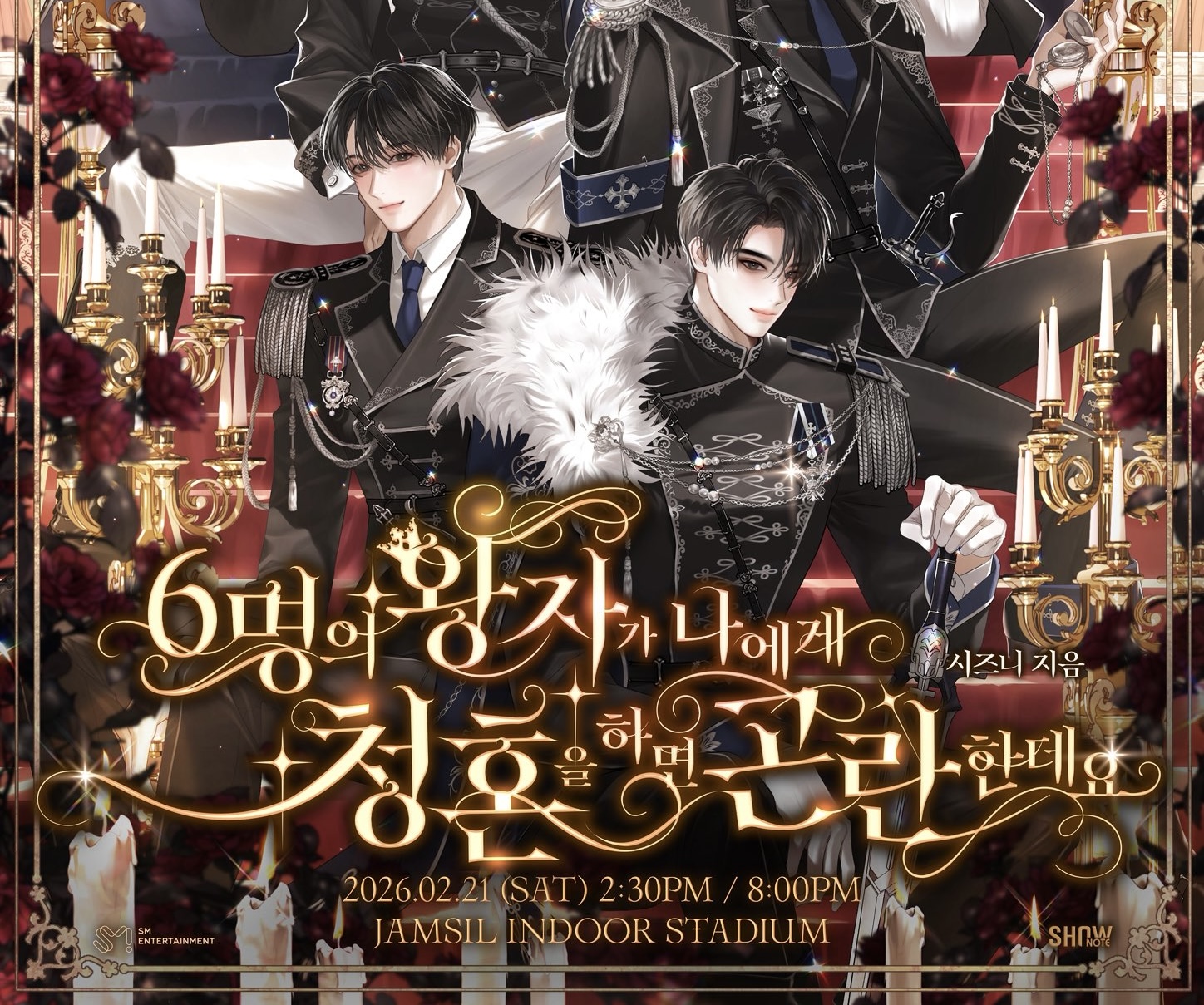 [잡담] 난 왜 재희 시온이 여기서도 그림체 다른게 왜 웃기지ㅋㅋㅋㅋ | 인스티즈