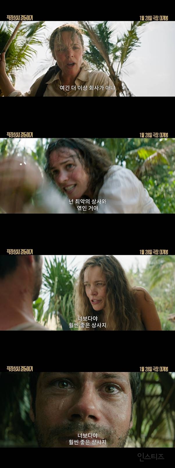 음차 번역 안해서 칭찬 받는 중인 영화.. 인데 이제 특이점이 온...jpg | 인스티즈