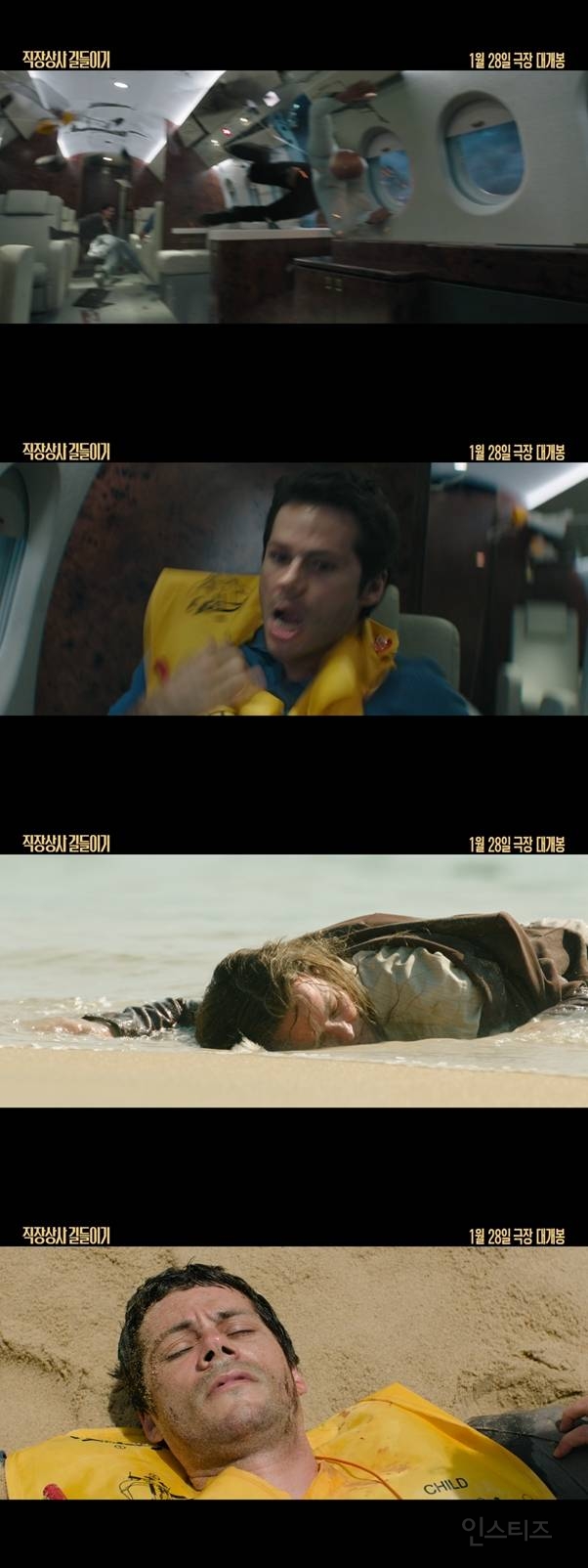 음차 번역 안해서 칭찬 받는 중인 영화.. 인데 이제 특이점이 온...jpg | 인스티즈