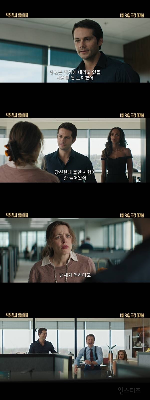 음차 번역 안해서 칭찬 받는 중인 영화.. 인데 이제 특이점이 온...jpg | 인스티즈