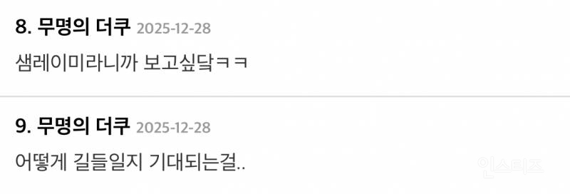 음차 번역 안해서 칭찬 받는 중인 영화.. 인데 이제 특이점이 온...jpg | 인스티즈