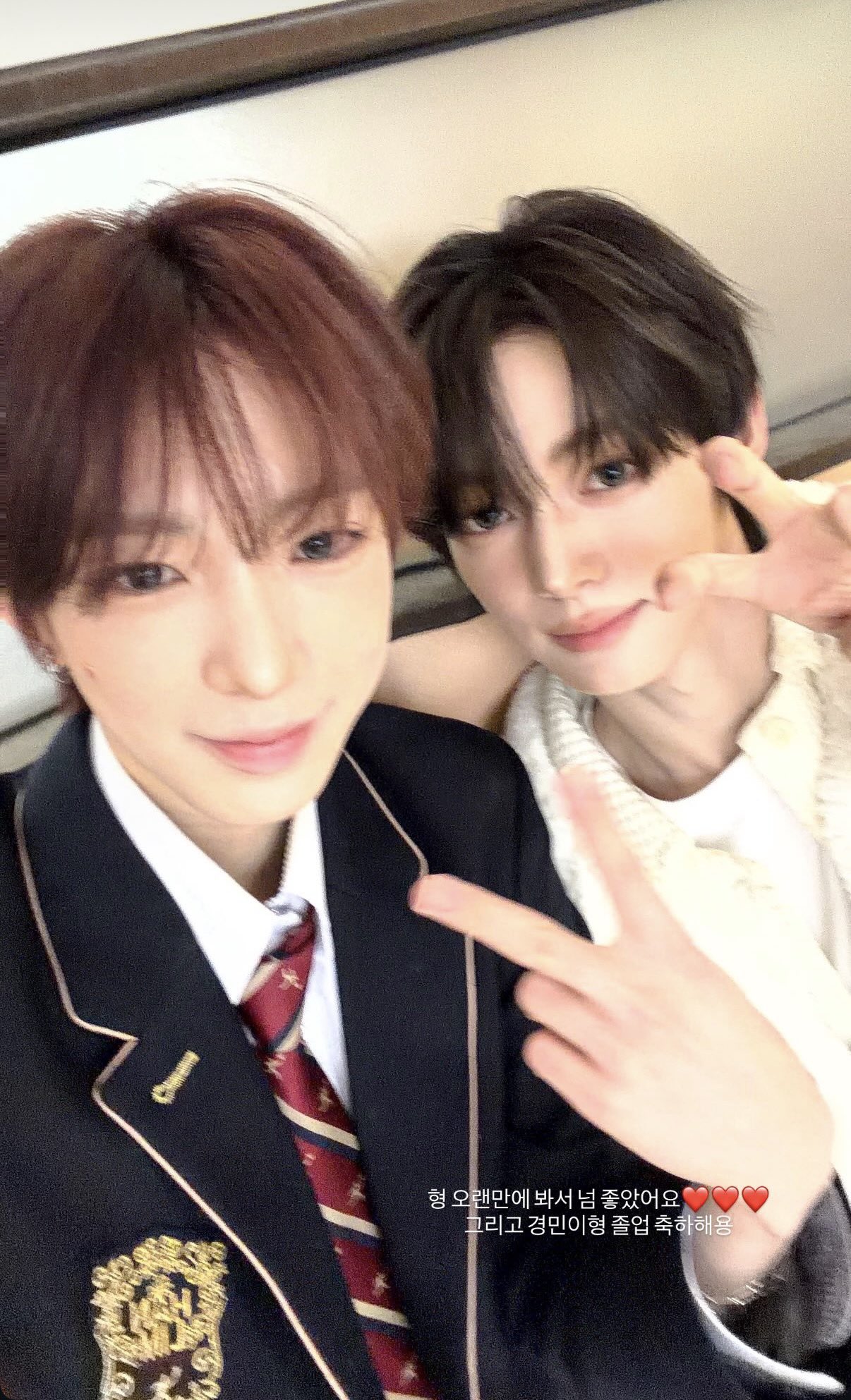 [잡담] 이거 타츠키랑 투어스 한진 맞아? | 인스티즈