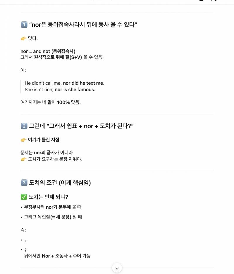 [잡담] 영어 잘하는 익들..? | 인스티즈