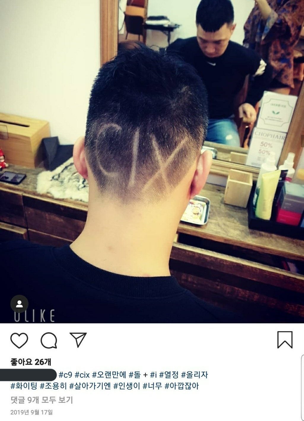 [잡담] 멤버들을 너무 아꼈던 매니저님 | 인스티즈