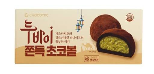 [잡담] 전부 다 이게 맛없대 모두들 최악이래 근데 난 맛있었어ㅠㅠ | 인스티즈