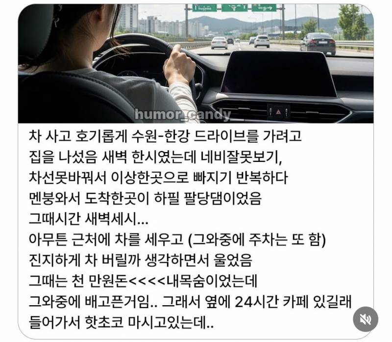 [잡담] 예전에 주차하다 울뻔 했는데 이글 공감된닼ㅋㅋㅋㅋㅋㅋㅋ | 인스티즈