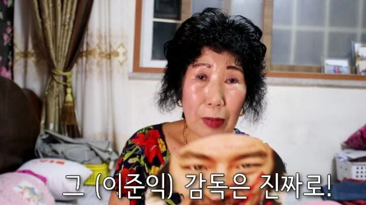 [잡담] 이제훈) 박막례 할머니의 이제훈 실물 후기 | 인스티즈